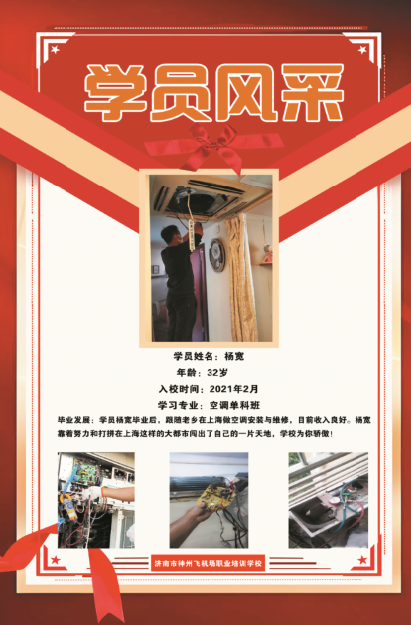 杨宽