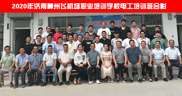 怎样选择一个好的电工培训学校