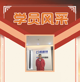 张加鹏