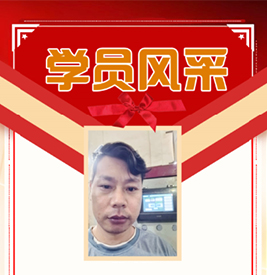 朱明光