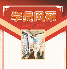 张立军