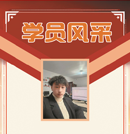 乔俊皓