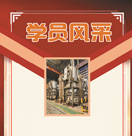 孙成程