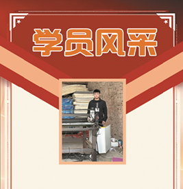 尚浩