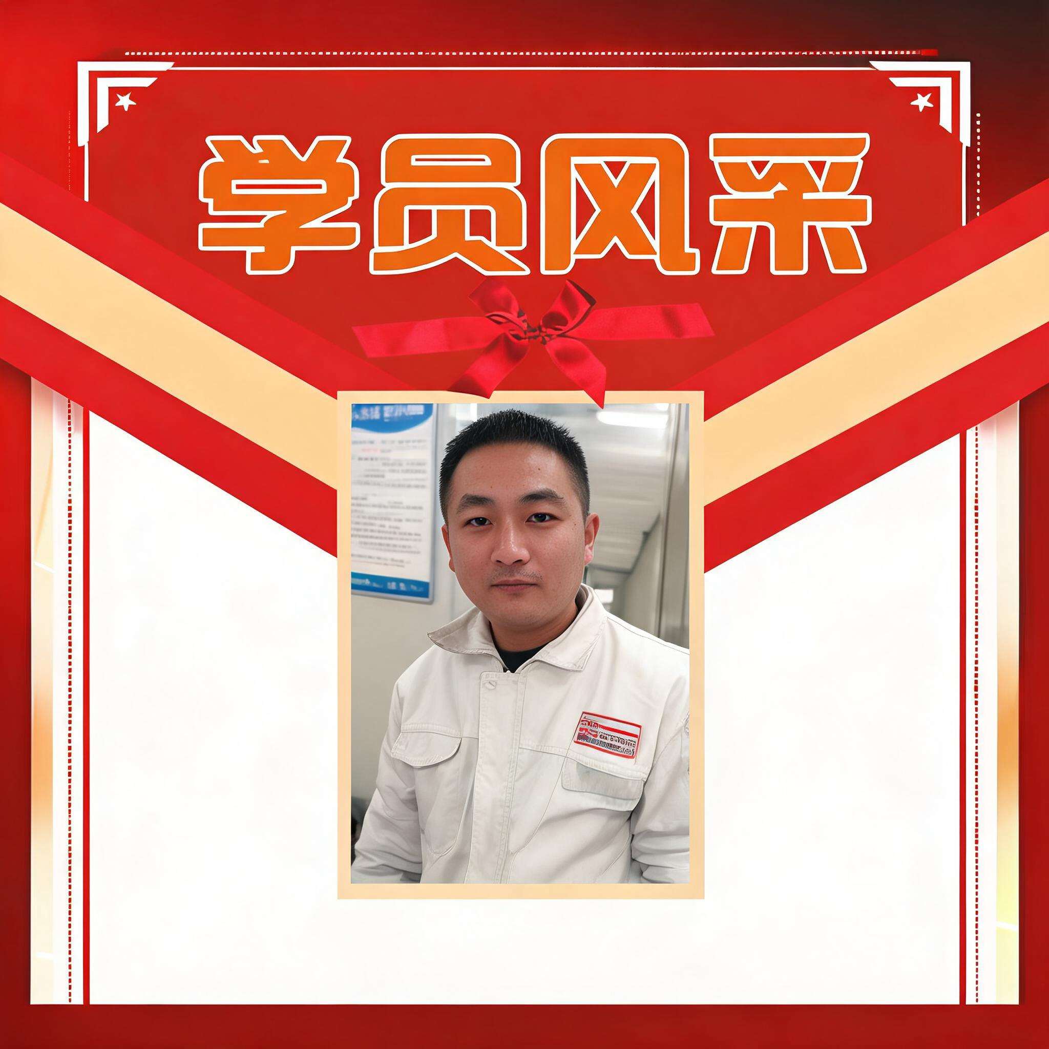张蕴长