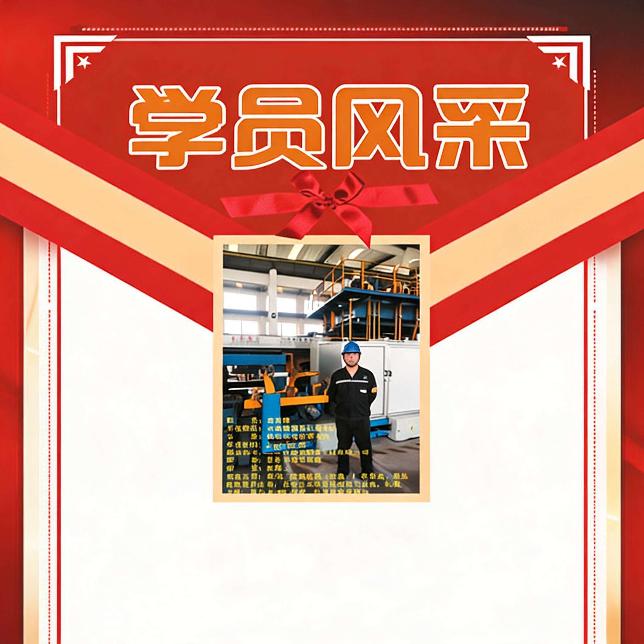 庞学坤