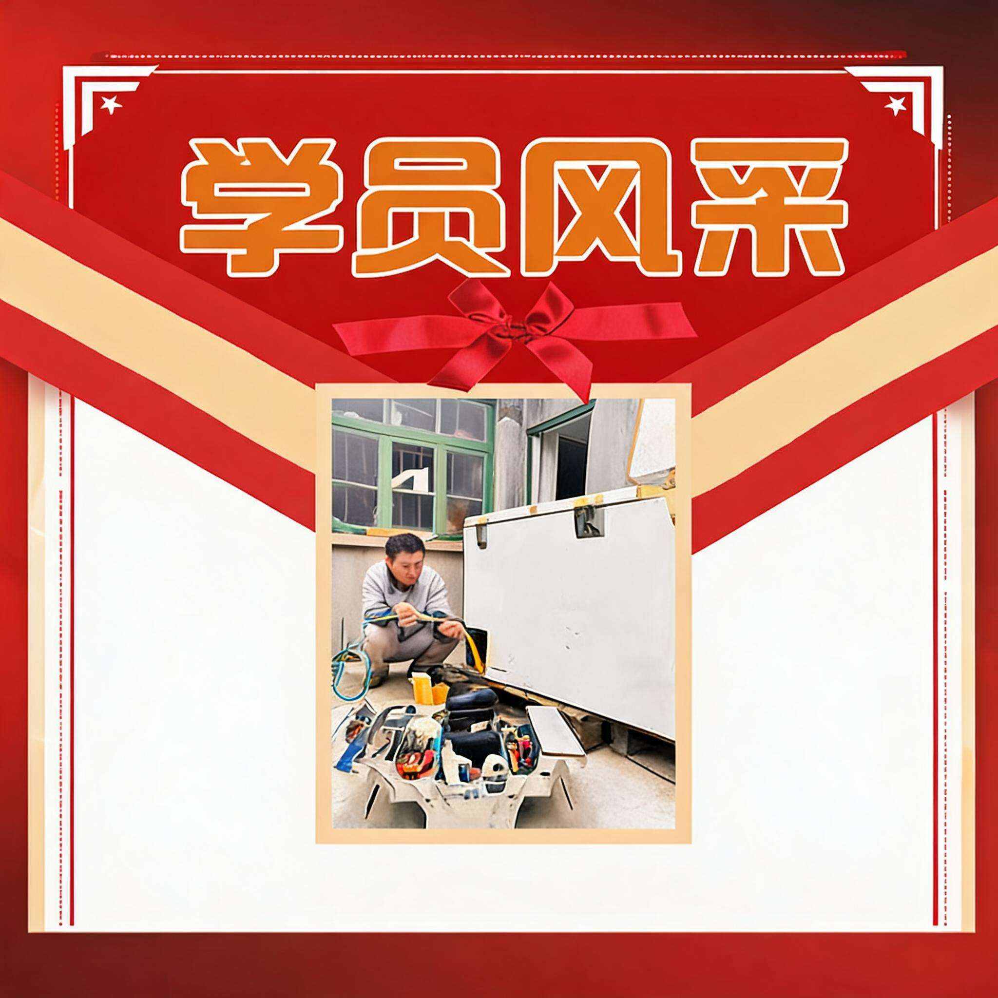 董海亮
