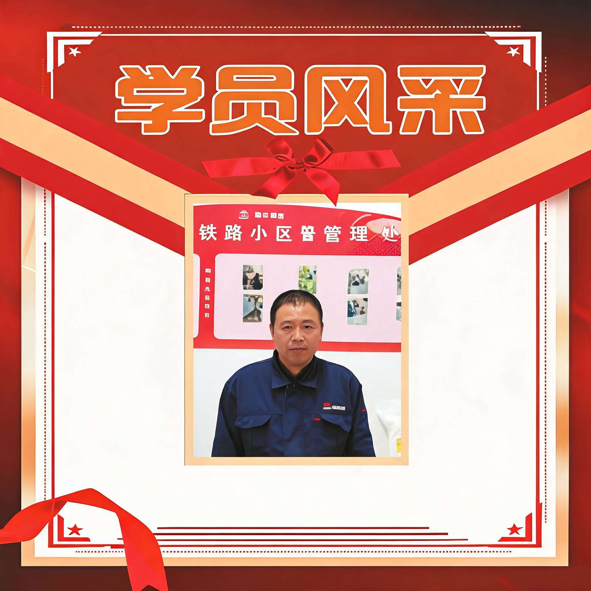 张洪玉