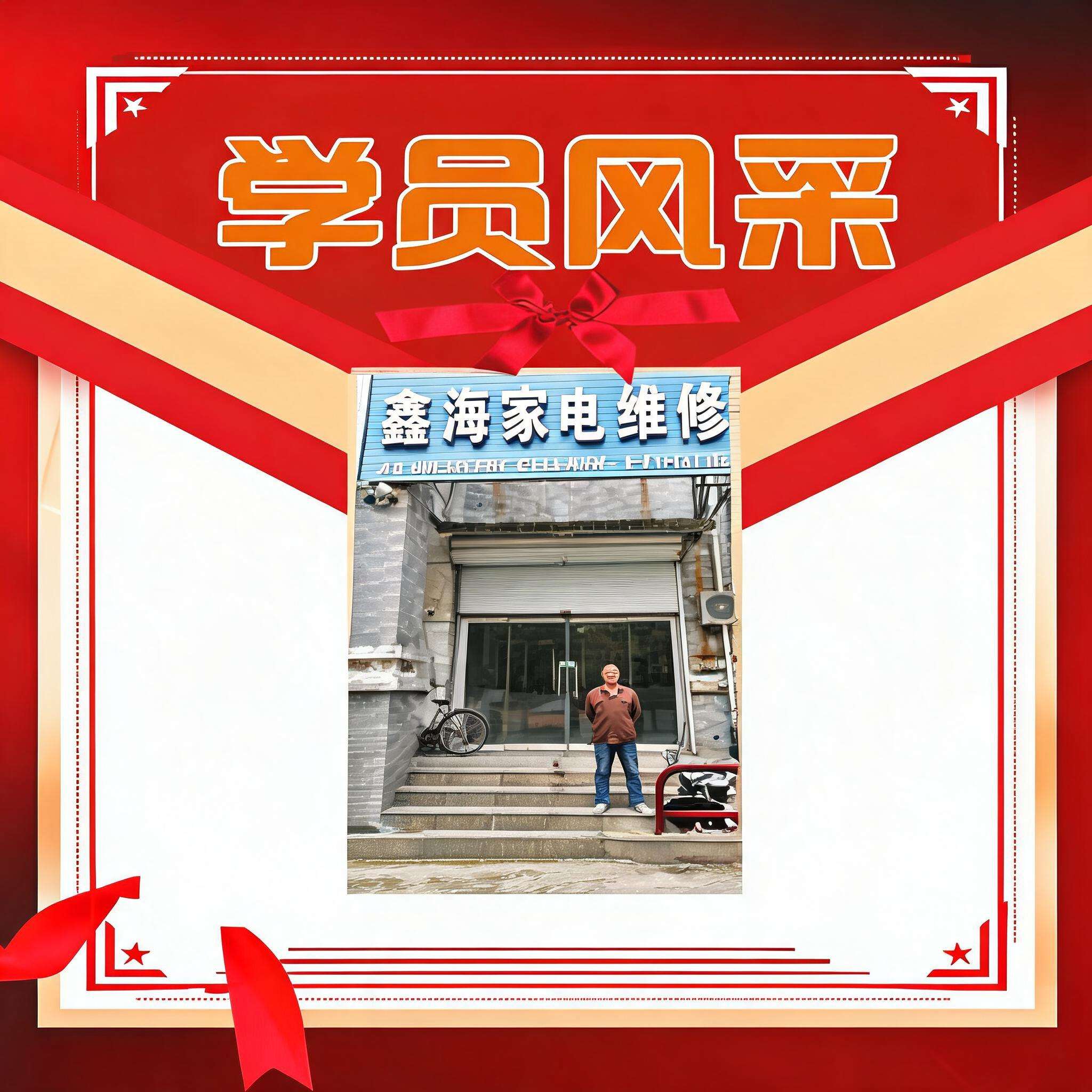 李先道