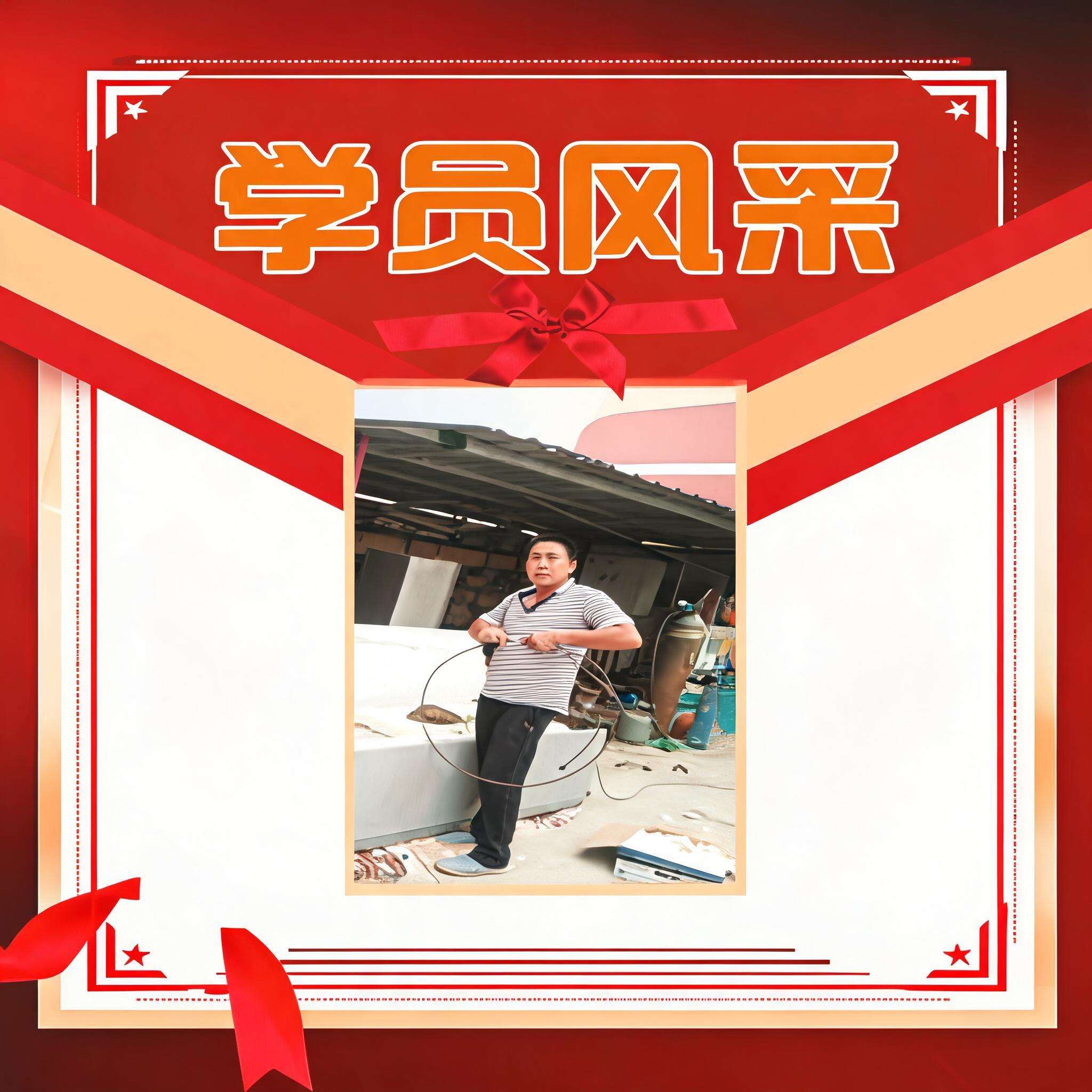 刘云城