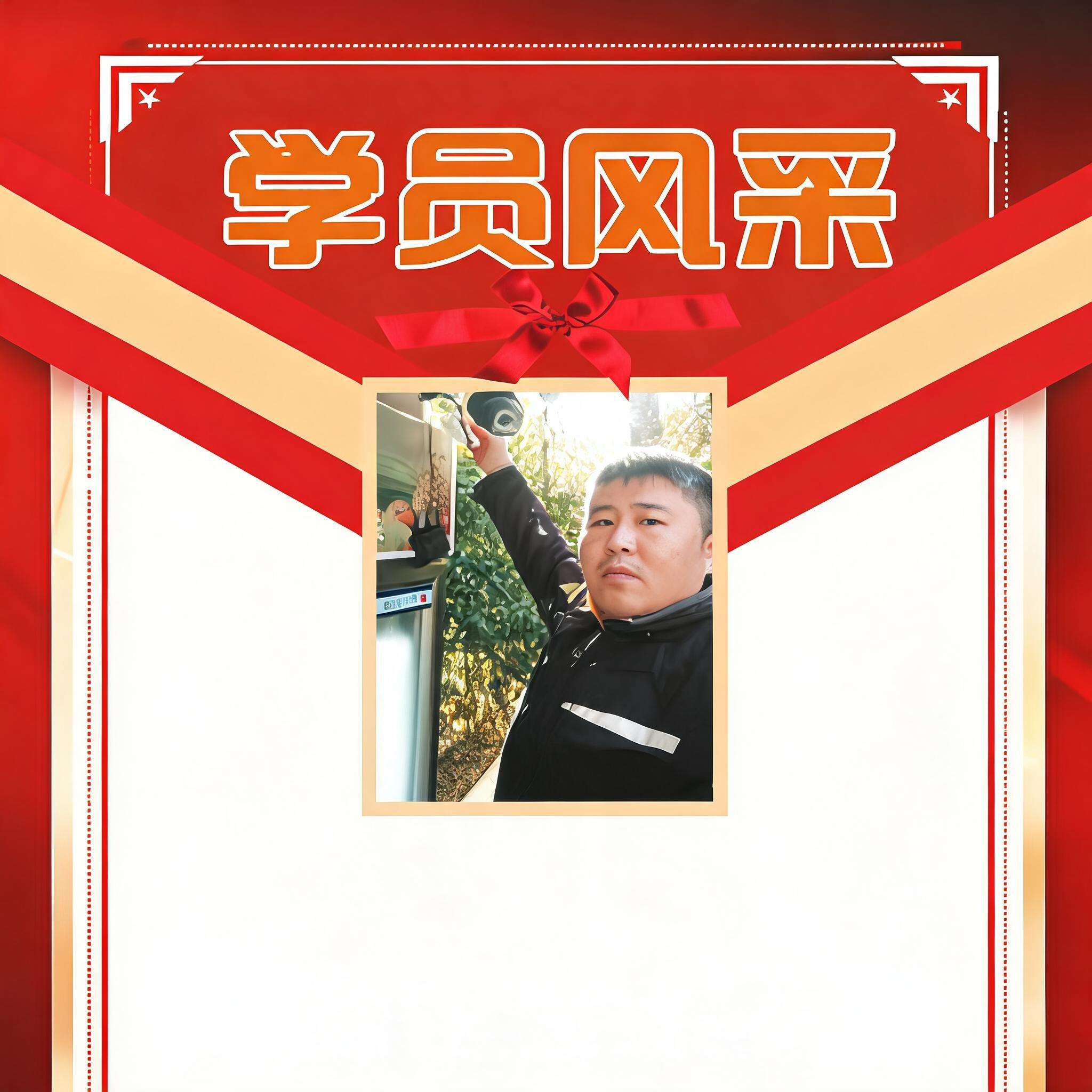 王兴波
