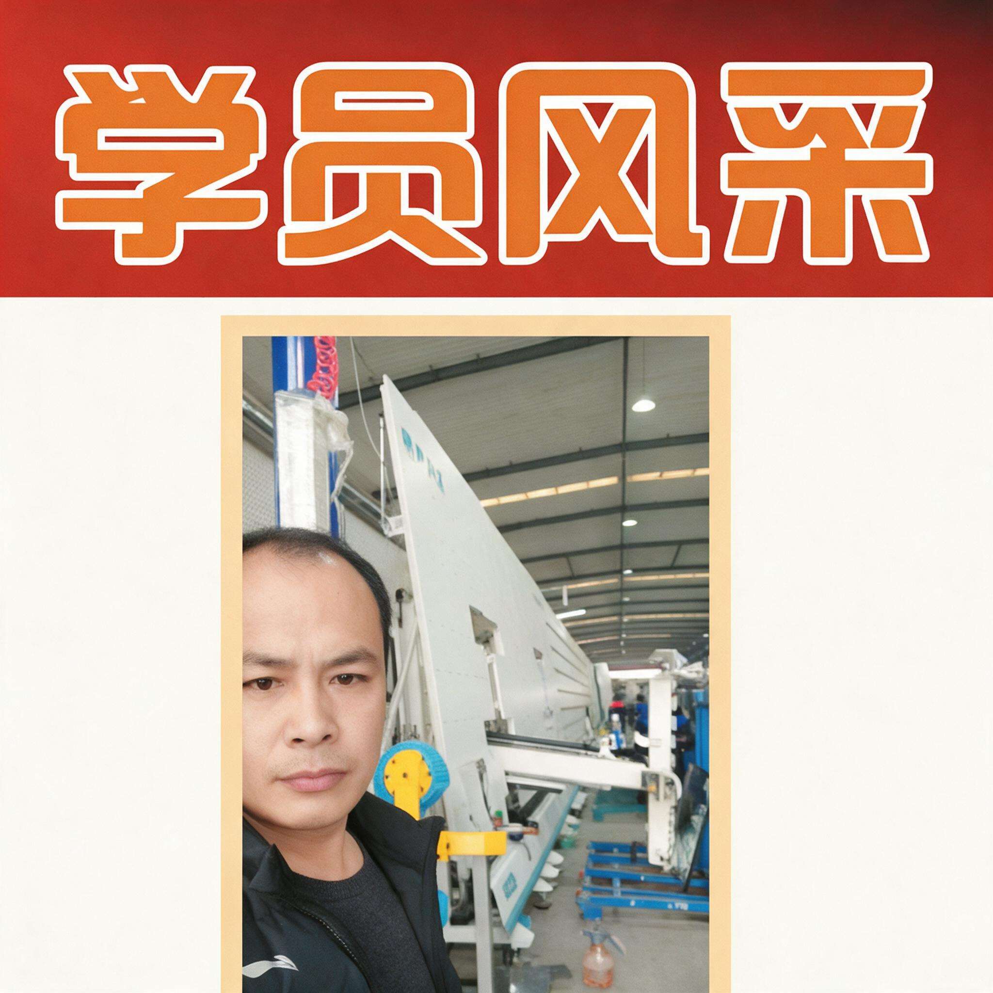 李忠雷 张波 韩端阳