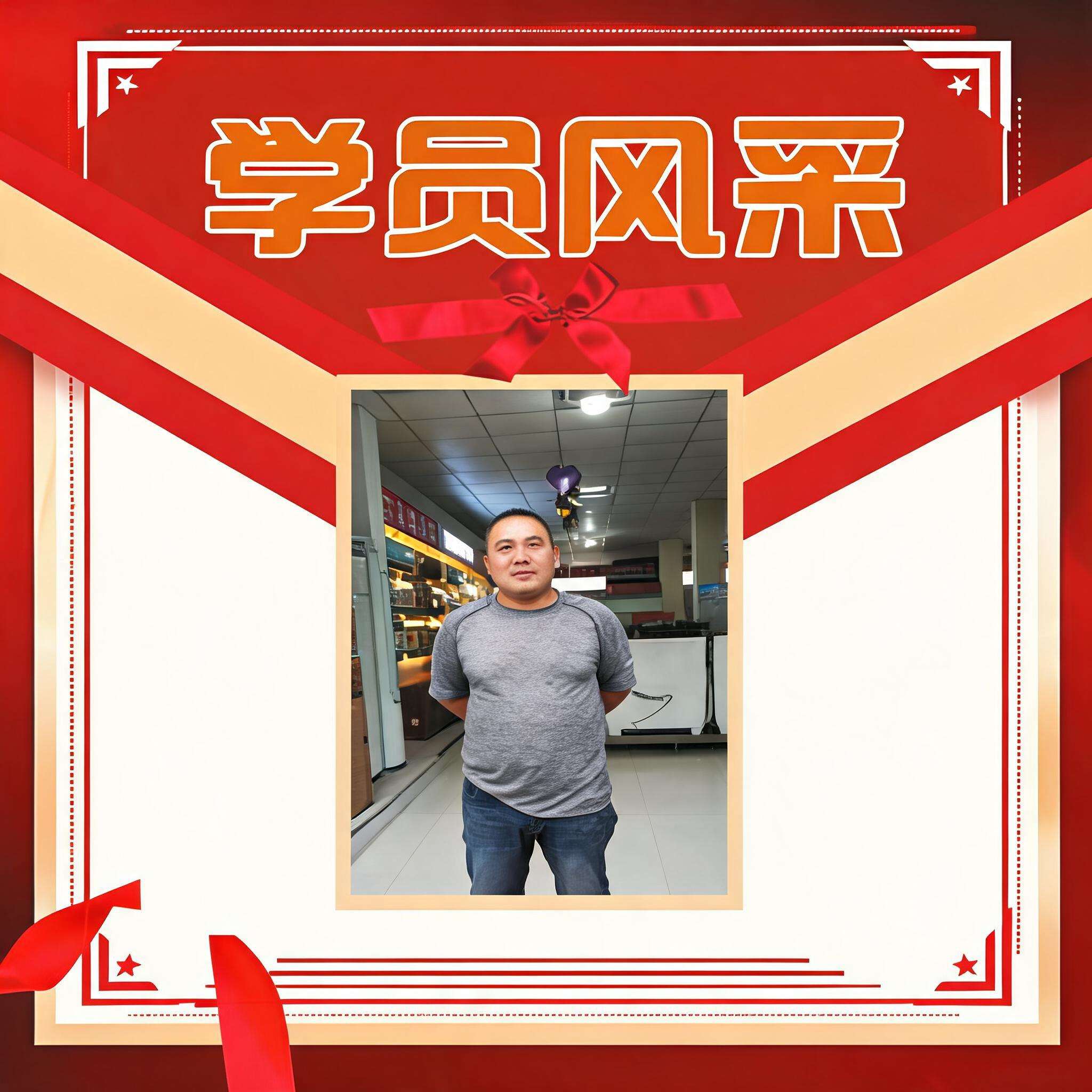 丁高旭