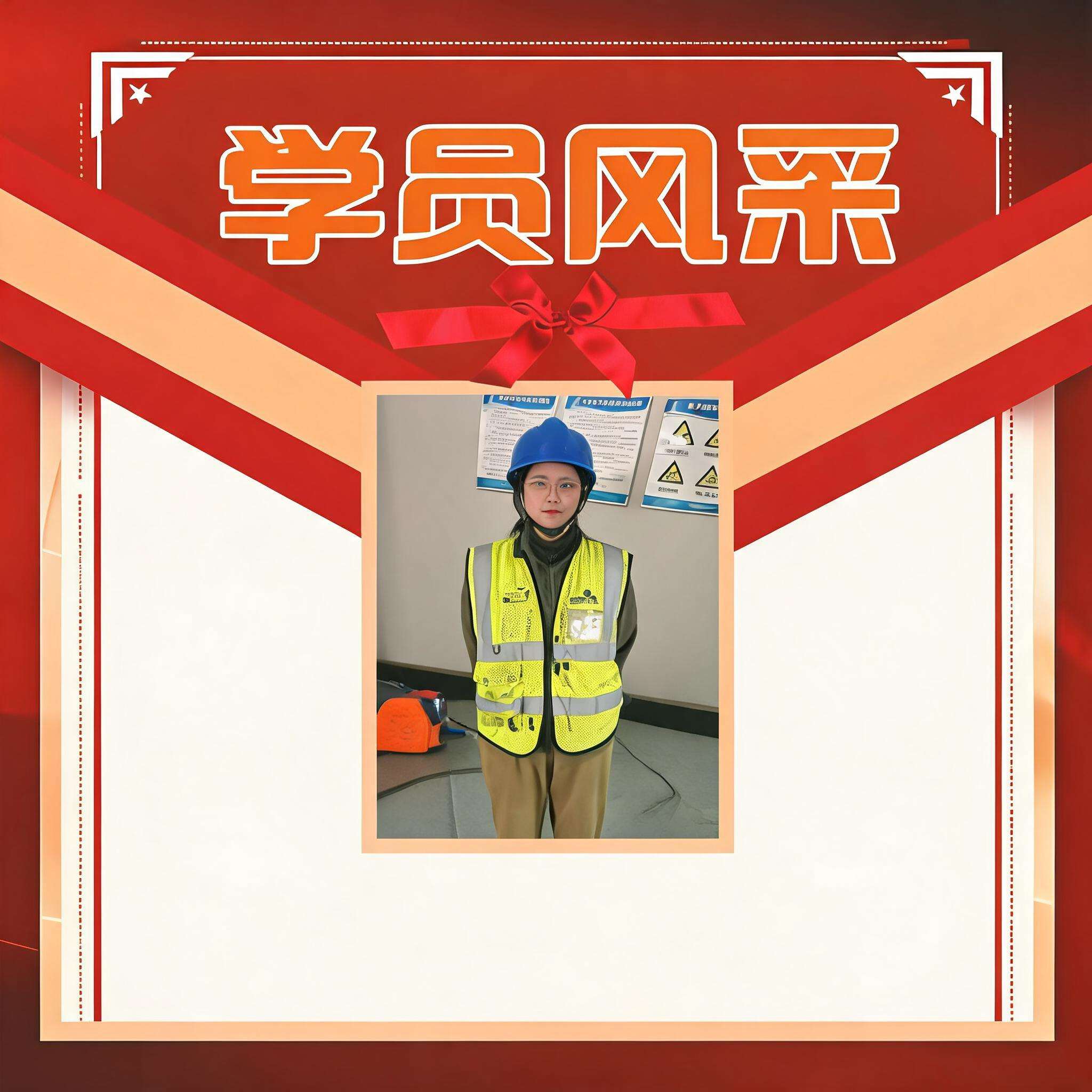 胡娜娜