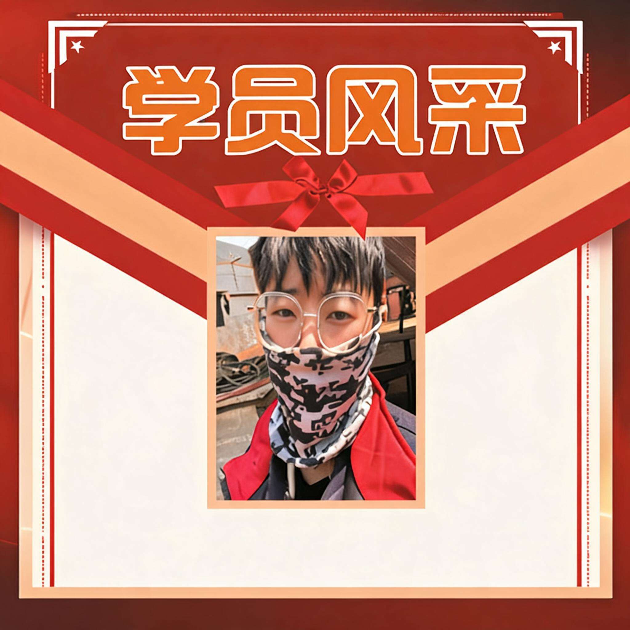 张伟业